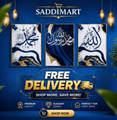 Set of 3 Islamic Wall Art Frames Allah Muhammad & Kalma Emerald Green and Gold Marble Design Wooden Sticky Tiles Size 8x11 Inches Each with Double Sided Tape