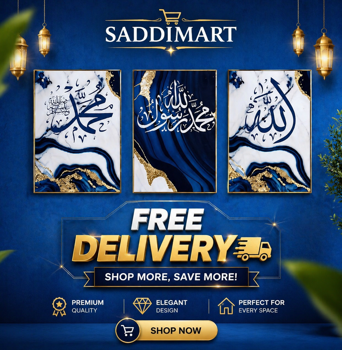 Set of 3 Islamic Wall Art Frames Allah Muhammad & Kalma Emerald Green and Gold Marble Design Wooden Sticky Tiles Size 8x11 Inches Each with Double Sided Tape